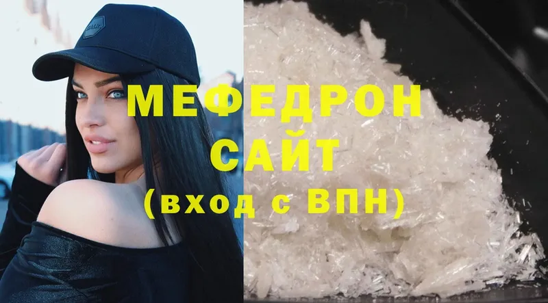 Мефедрон мука  Андреаполь 